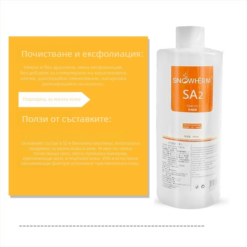 SNOWHERM Комерсиален козметичен апарат IPX8 водоустойчив, захранване от външен източник, без вградена батерия