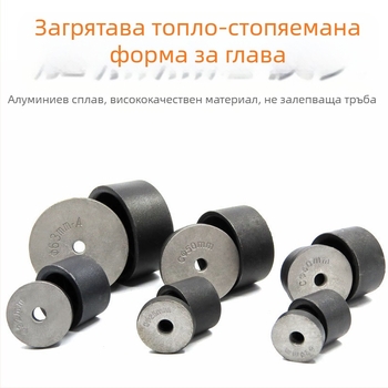 Електрическа дюза за заваряване на PPR тръби, алуминиев корпус, диаметър 20–110 мм, температура до 300°C, 800 W