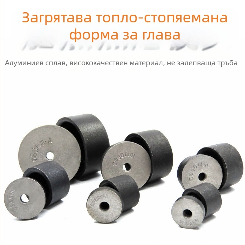 Електрическа дюза за заваряване на PPR тръби, алуминиев корпус, диаметър 20–110 мм, температура до 300°C, 800 W