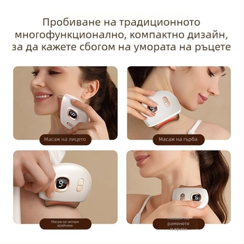 Електрически масажор за лице с презареждане, 4 скорости, ABS+алюминиев корпус, лицев масаж и загряваща вибрация