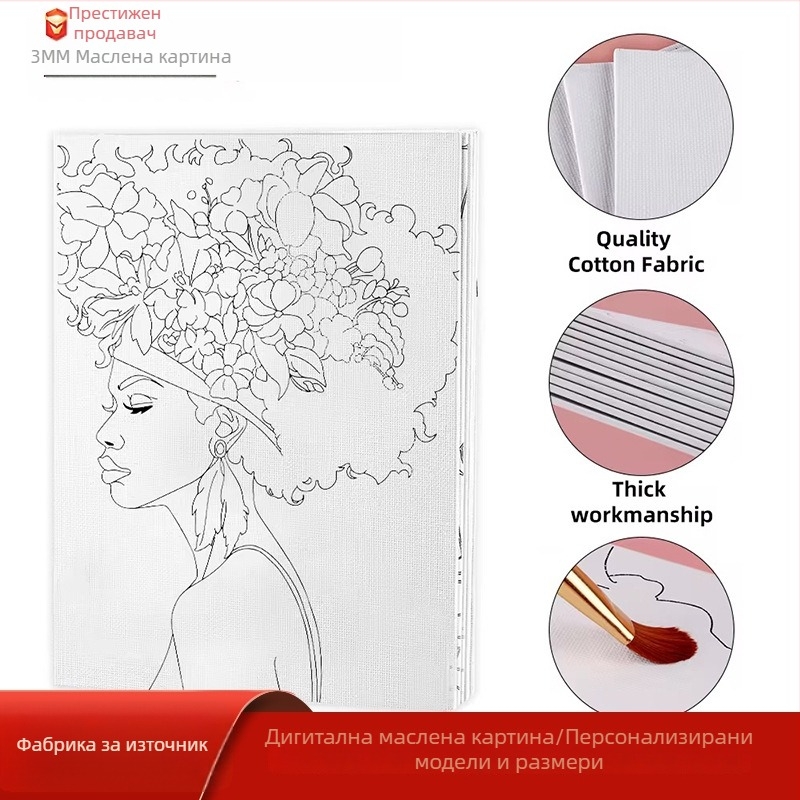 Xuanma цифрова дъска за маслена живопис – серия Digital oil painting, памук, дъска за рисуване с платнена рамка