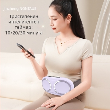 Масажор за изгаряне на мазнини с вибрация и топъл компрес, USB захранване, компютърно управление, безстепенна трансмисия, до 4 масажни глави