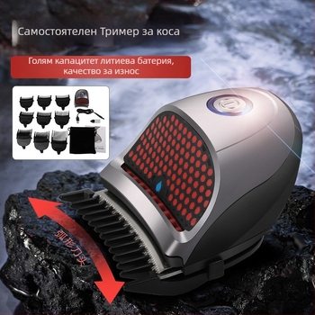 Електрическа подстригваща машинка за мъже, с вградена батерия, водоустойчива, режеща глава от неръждаема стомана, четков мотор