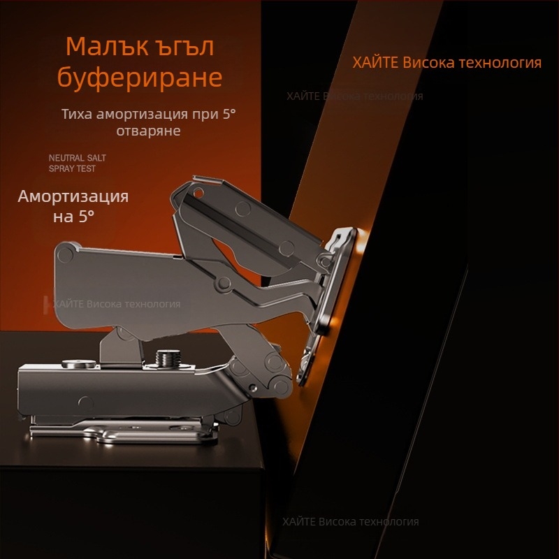 Хидравлична панта за шкафове с демпфиране, широк 165°/180° ъгъл, двустепенно усилване, тихо функциониране, стомана от студено валцувана с медно покрито дъно