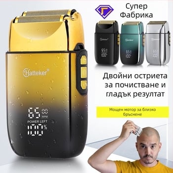 Електрическа самобръсначка с реципрочна двуглавна глава, LED дисплей, функция за пълно измиване на тялото, вградена батерия 1200–2000 mAh, време на работа над 60 минути