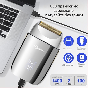 Електрическа самобръсначка с реципрочна двуглавна глава, LED дисплей, функция за пълно измиване на тялото, вградена батерия 1200–2000 mAh, време на работа над 60 минути