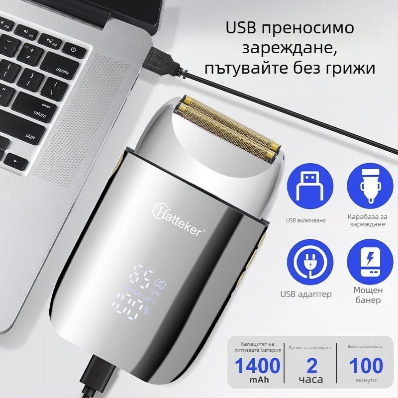 Електрическа самобръсначка с реципрочна двуглавна глава, LED дисплей, функция за пълно измиване на тялото, вградена батерия 1200–2000 mAh, време на работа над 60 минути