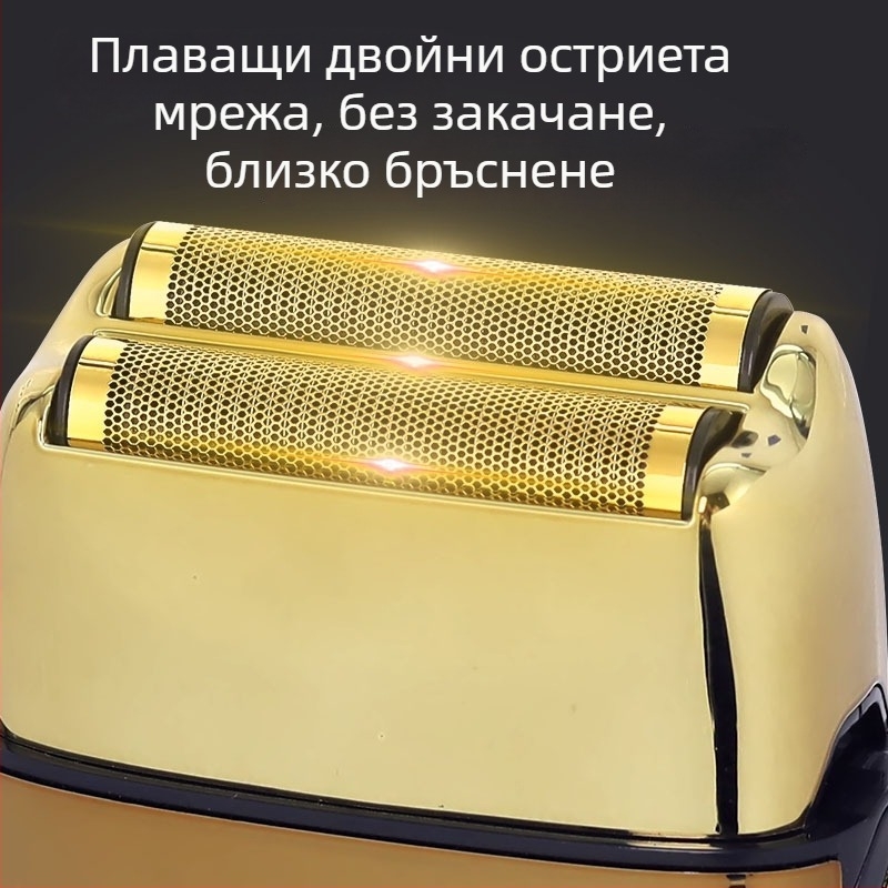 Електрическа самобръсначка с реципрочна двуглавна глава, LED дисплей, функция за пълно измиване на тялото, вградена батерия 1200–2000 mAh, време на работа над 60 минути