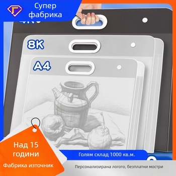 Папка за портфолио за изкуство, Olga 2355, пластмаса, дебелина 1.1 мм