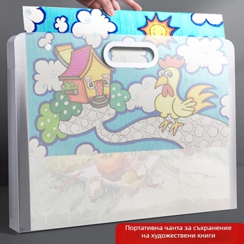 Папка за рисунки, материал PP, 1 страница, стандартна дебелина