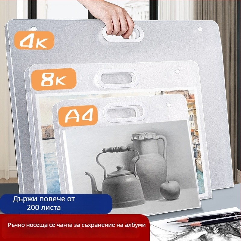 Папка за рисунки, материал PP, 1 страница, стандартна дебелина