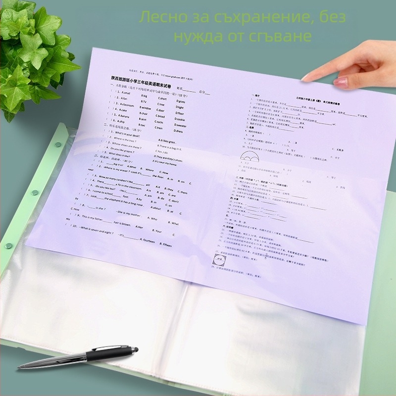 Папка за тестови листове Hua Jie – пластмасова, с печатано лого, модел Test Paper Book