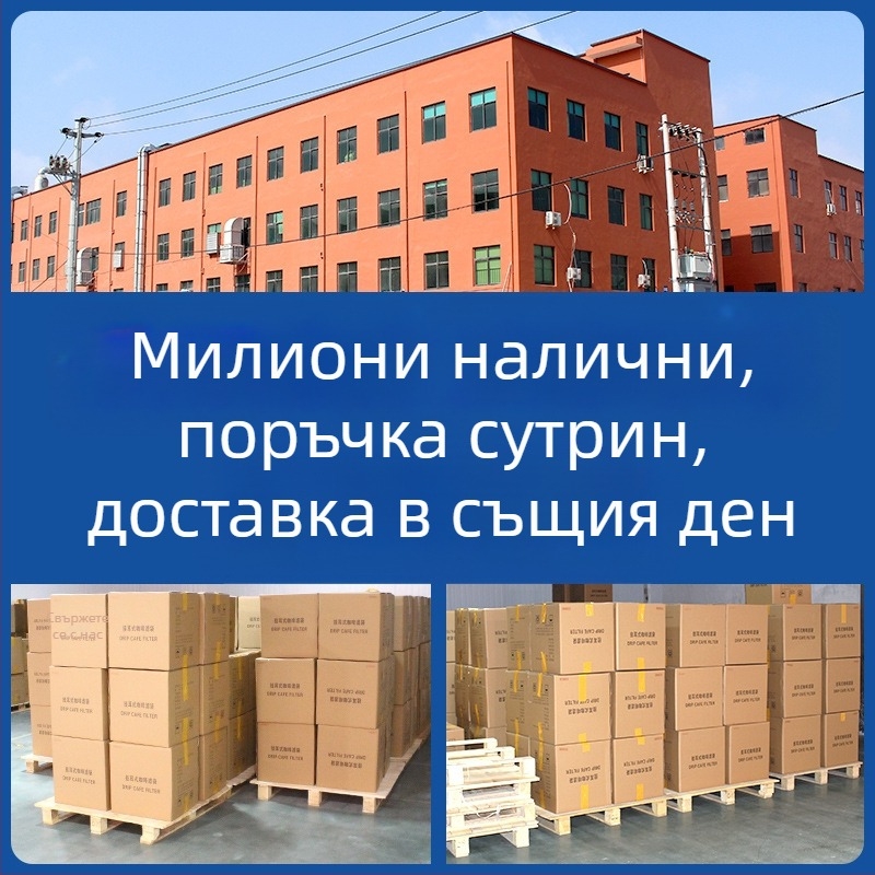 Филтър за кафе с ушичка, нетъкан текстил, 50 броя в опаковка, OPP опаковка, за офис, възможност за частна марка