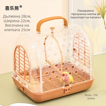 Преносима клетка за излизане на папагал с чан за носене, марка Happy Parrot, материал: Друг, произход: Шандонг, без внос