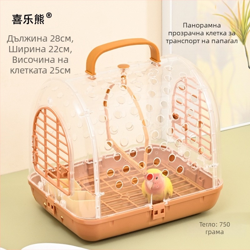 Преносима клетка за излизане на папагал с чан за носене, марка Happy Parrot, материал: Друг, произход: Шандонг, без внос