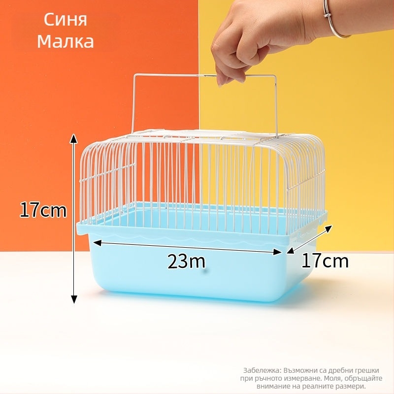 Преносима клетка за излизане на папагал с чан за носене, марка Happy Parrot, материал: Друг, произход: Шандонг, без внос