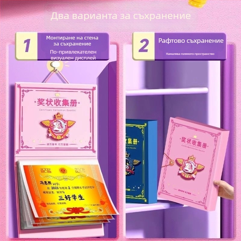 Сборник за сертификати със стенен дисплей, пластмасова папка за съхранение, 40 страници, дебелина 0.04 мм.