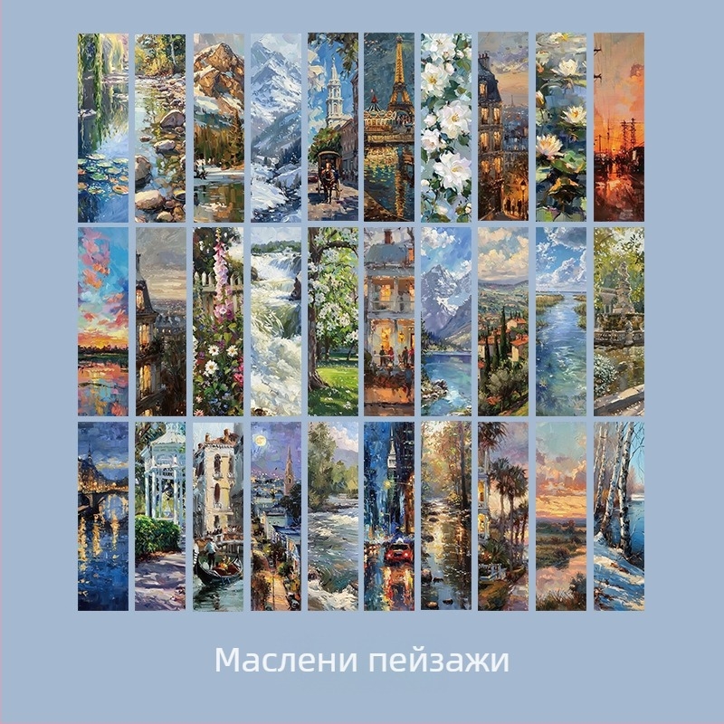 Маркер за книга с мотиви на маслена живопис, DIY декор, Small Ink, хартия, 65 г, античен стил, ръчно изработено