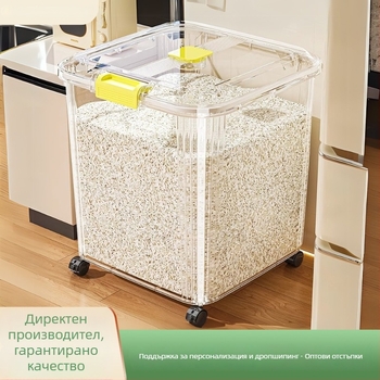 Кутия за съхранение на ориз, PP пластмаса, капацитет 8–9 л, запечатана срещу влага и насекоми, подходяща за ориз, тестени изделия и зърнени култури