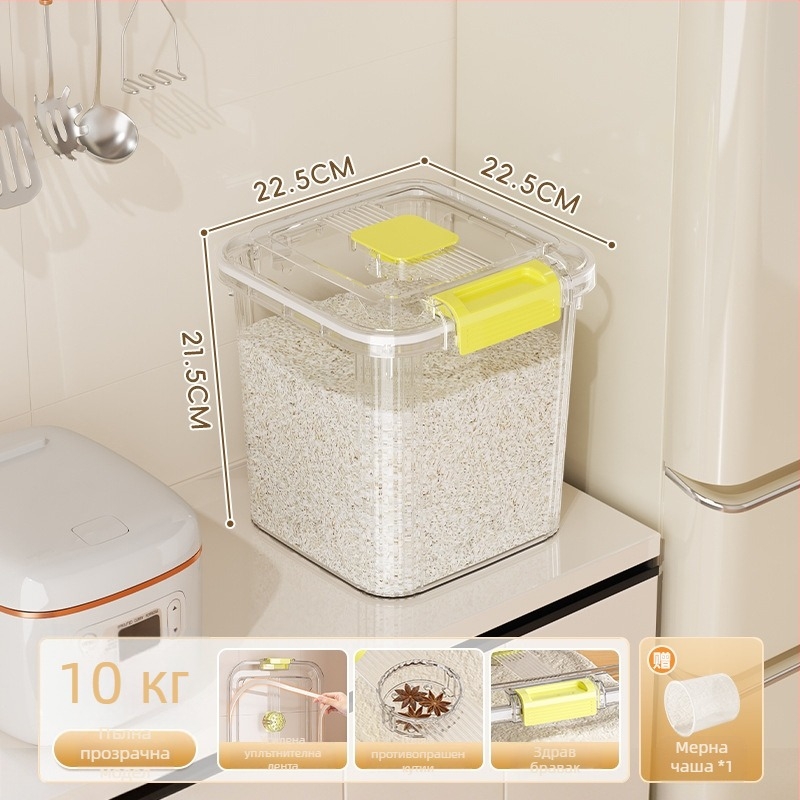 Кутия за съхранение на ориз, PP пластмаса, капацитет 8–9 л, запечатана срещу влага и насекоми, подходяща за ориз, тестени изделия и зърнени култури