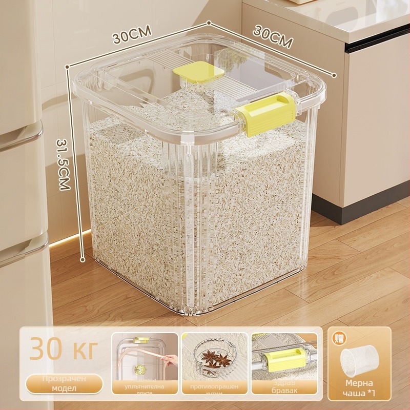 Кутия за съхранение на ориз, PP пластмаса, капацитет 8–9 л, запечатана срещу влага и насекоми, подходяща за ориз, тестени изделия и зърнени култури
