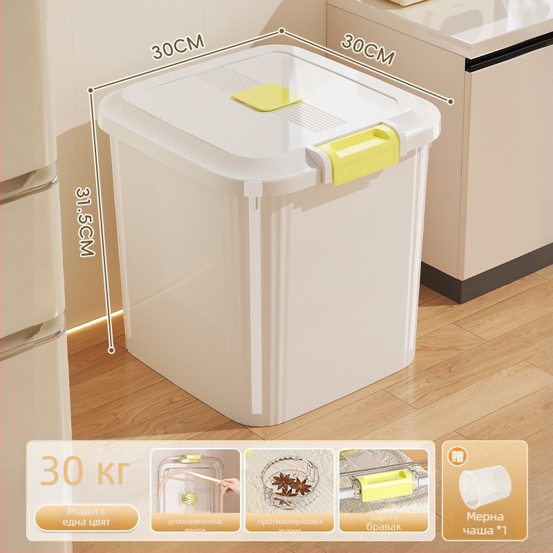 Кутия за съхранение на ориз, PP пластмаса, капацитет 8–9 л, запечатана срещу влага и насекоми, подходяща за ориз, тестени изделия и зърнени култури