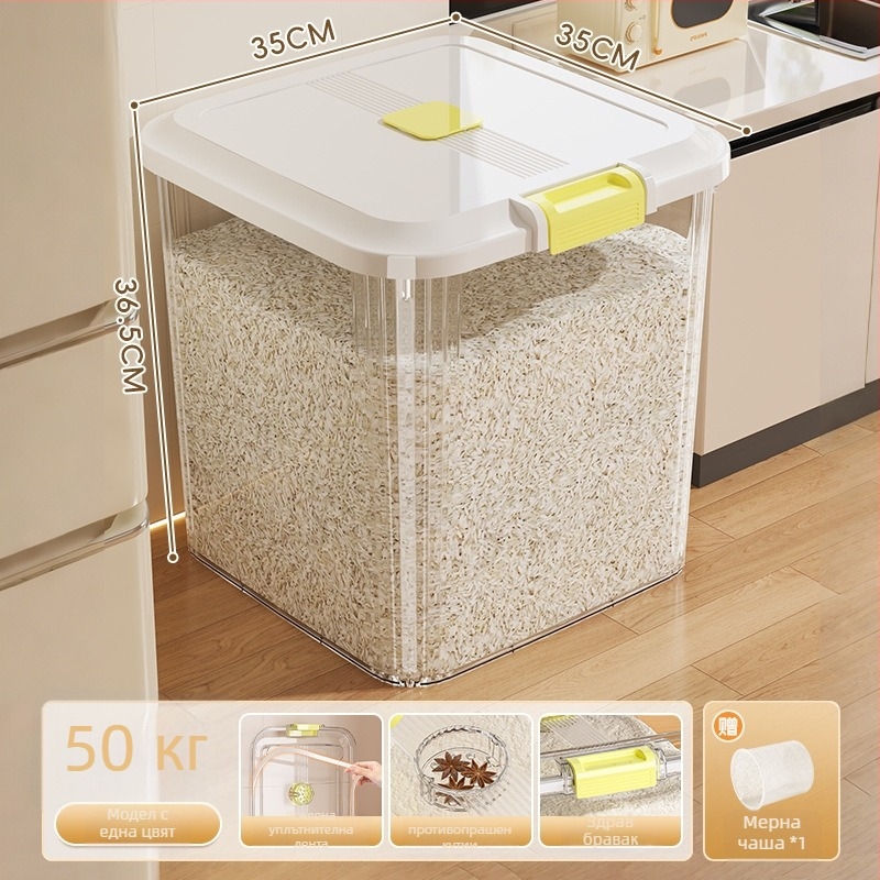 Кутия за съхранение на ориз, PP пластмаса, капацитет 8–9 л, запечатана срещу влага и насекоми, подходяща за ориз, тестени изделия и зърнени култури