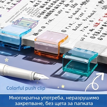 Qiwang пластмасов ъглов клип за документи – клип за хартия с анти завъртане