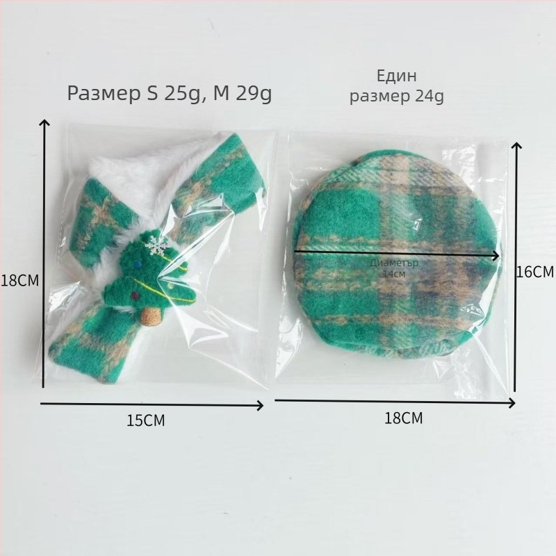 Коледен сет за домашни любимци: шал за котка и берета с карикатурен принт, каре дизайн, полиестер, ръчно изработено, универсален за всички животни, аксесоари за шалове и шапи