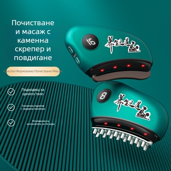 Електрическа гуаша платка за лице с термоконтрол, модел JZ-165, USB захранване, управление с бутони, диапазон 30–50°C, ABS