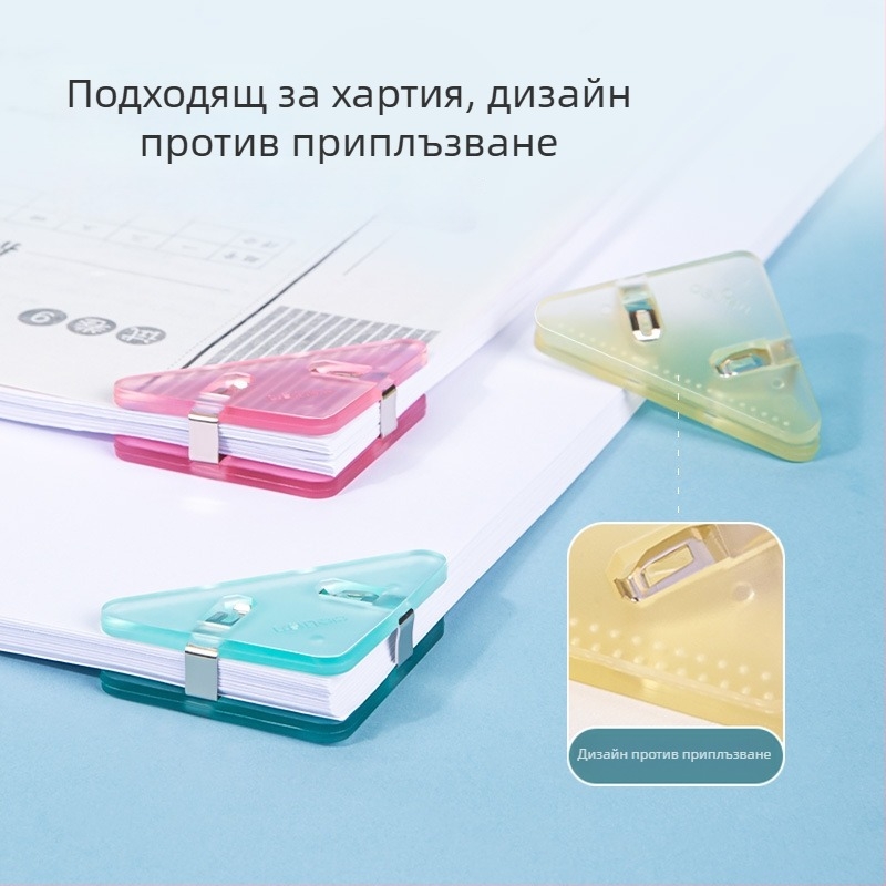 Ъглов клип QJ8530 – триъгълен клип за документи, пластмасов, марка Deli