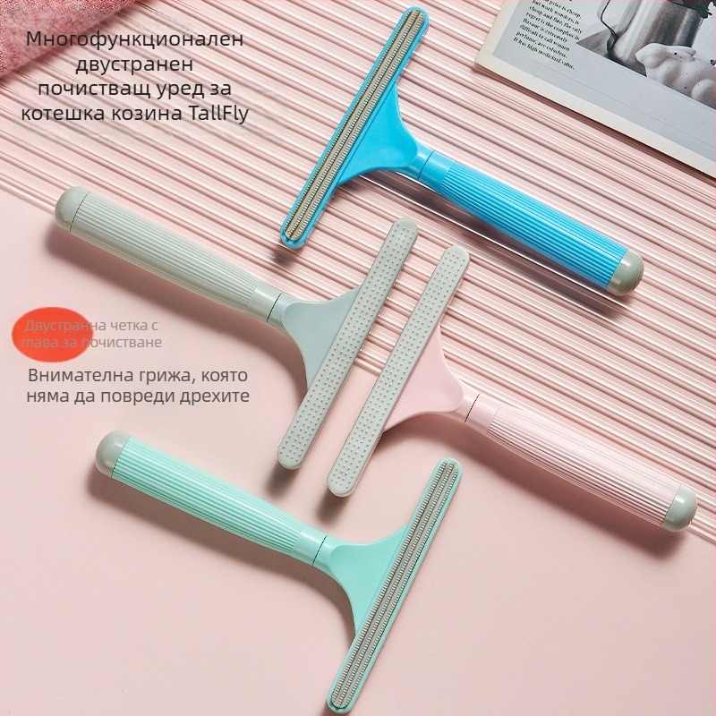 Премахвач на косми за домашни любимци (двустранен, ръчен, извит гребен, ABS+TPR) за дългокосмести котки