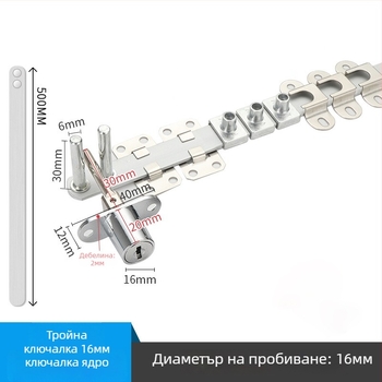 Лок за бюро и шкаф с три чекмеджета — цинкова сплав, модел: три взаимно заключващи се, преден троен заключващ механизъм, Gao Yi Hardware