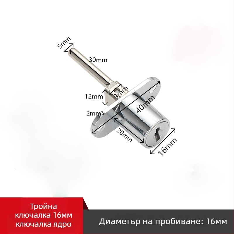 Лок за бюро и шкаф с три чекмеджета — цинкова сплав, модел: три взаимно заключващи се, преден троен заключващ механизъм, Gao Yi Hardware