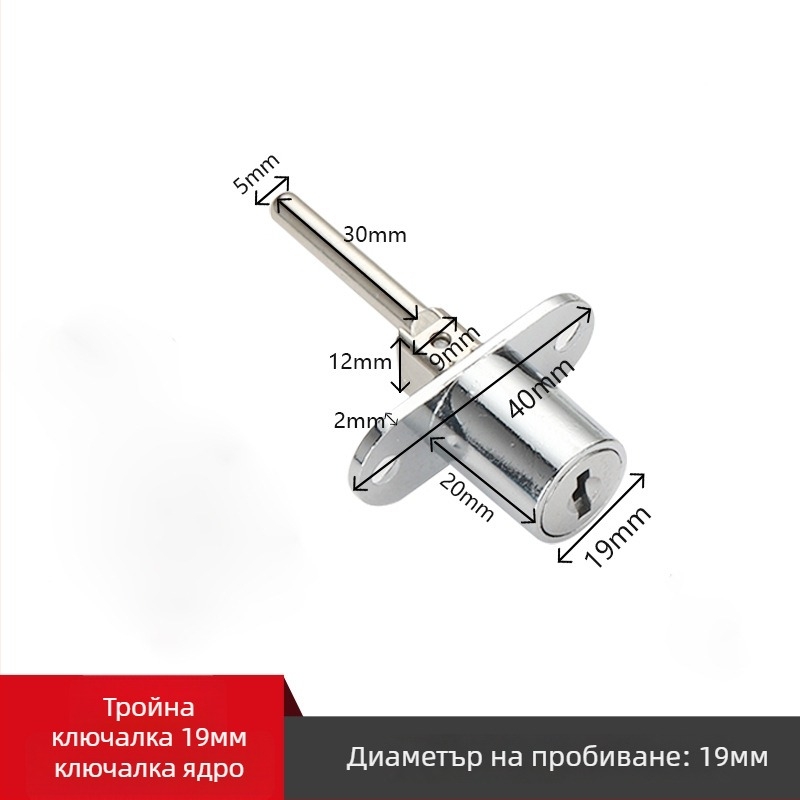 Лок за бюро и шкаф с три чекмеджета — цинкова сплав, модел: три взаимно заключващи се, преден троен заключващ механизъм, Gao Yi Hardware