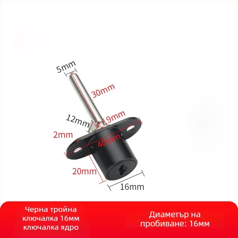 Лок за бюро и шкаф с три чекмеджета — цинкова сплав, модел: три взаимно заключващи се, преден троен заключващ механизъм, Gao Yi Hardware