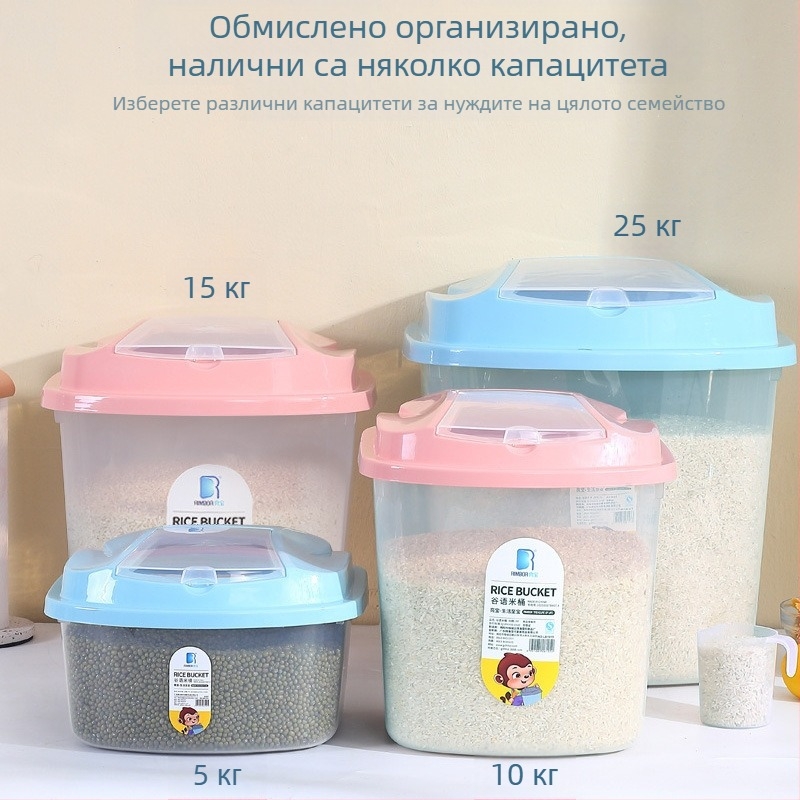 Прозрачна PP кутия за съхранение на ориз, влагозащитна и против насекоми