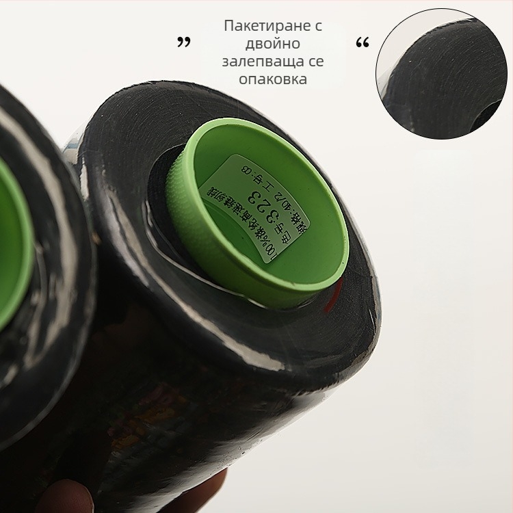 Шевна нишка — полиестрова, високоскоростна шевна машина, подходяща за облекло и индустриално шиене