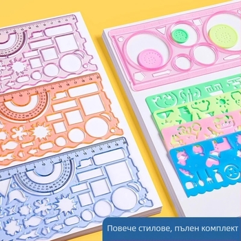 Набор от 6 линейки, включва вълнообразна линейка, прави линейки и шаблони за ръкописни доклади (материал: пластмаса; форма: линейка; категория: сантиметрови линейки)