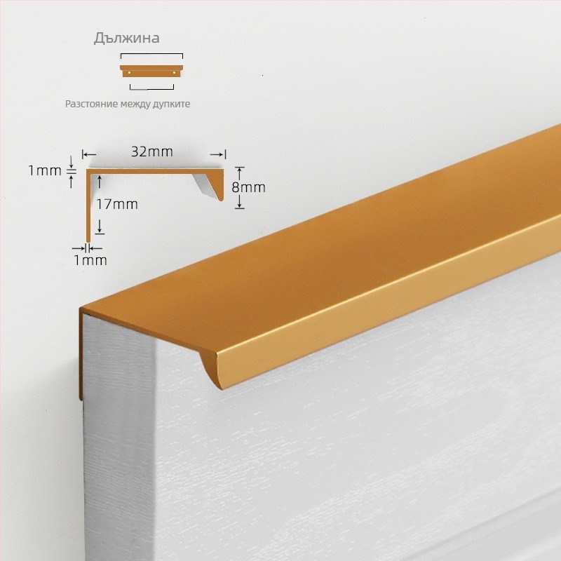 Дръжка за шкафове и чекмеджета – алуминиев профил, модерен минималистичен стил, оксидирана повърхност, подходяща за шкафове, гардероби, чекмеджета и врати