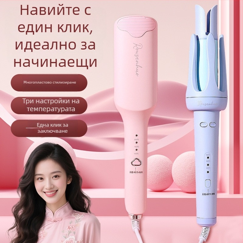 Уред за къдрене на коса с мокро/сухо използване, диаметър на нагревателя 21–30 мм, кабелно захранване 220 V, 25 W, метален нагревател