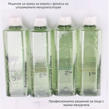 Портативен професионален уред за грижа за кожата за почистване на порите — IPX8 водоустойчив, без вградена батерия