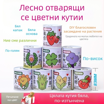 Десктопно растение в подаръчна кутия със смес от слънчогледи — семена за лесно отглеждане, видове: слънчоглед, ягоди, домати, детелина; над 15°C, неутрален светлинен режим