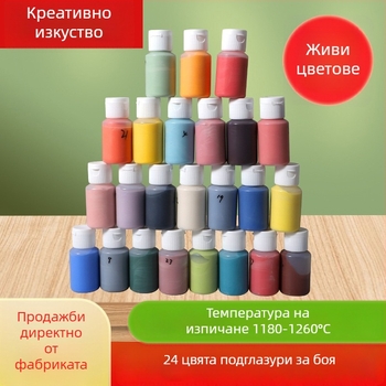 Подглазурни керамични пигменти, концентрирани, за керамична глазура със средна температура, бутилка, капацитет 50