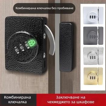 Безпробивен шкафен заключващ механизъм, 83-11 комбиниран замък, цинков сплав, марка Jiadicheng, за врати и чекмеджета