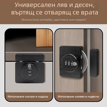 Безпробивен шкафен заключващ механизъм, 83-11 комбиниран замък, цинков сплав, марка Jiadicheng, за врати и чекмеджета