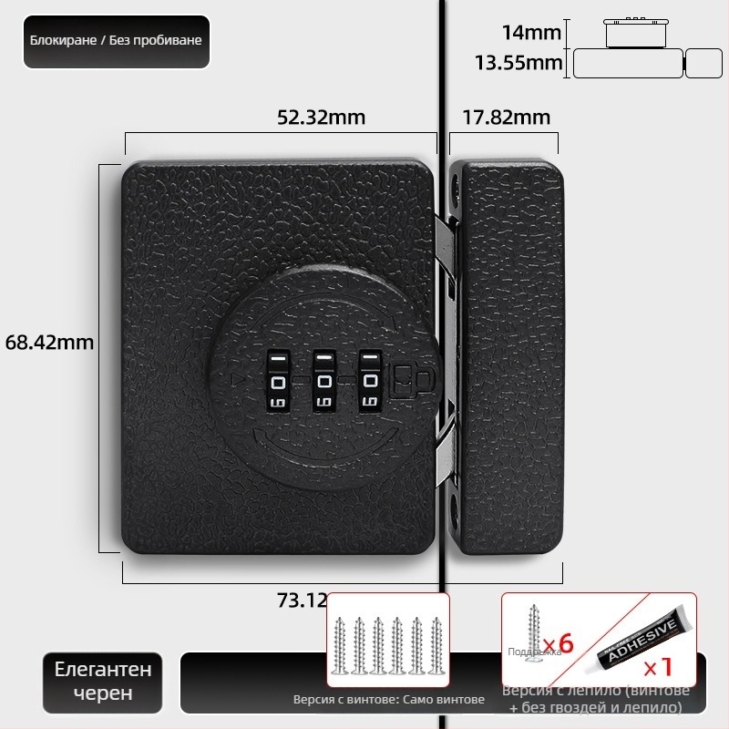 Безпробивен шкафен заключващ механизъм, 83-11 комбиниран замък, цинков сплав, марка Jiadicheng, за врати и чекмеджета