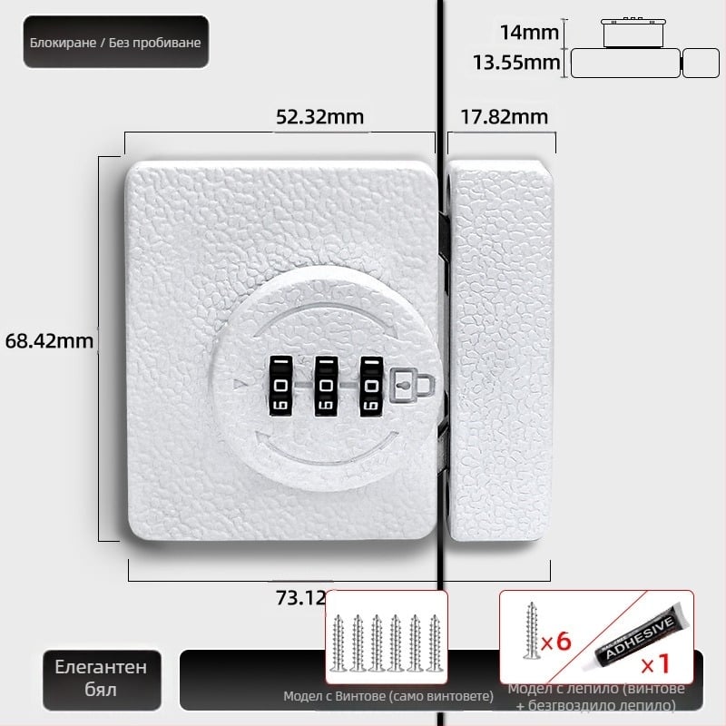 Безпробивен шкафен заключващ механизъм, 83-11 комбиниран замък, цинков сплав, марка Jiadicheng, за врати и чекмеджета