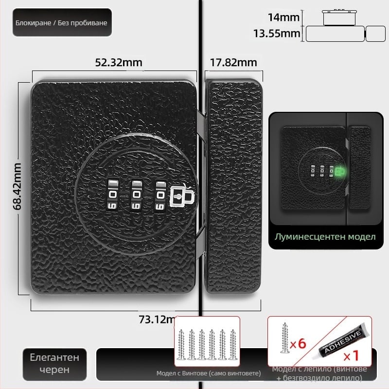 Безпробивен шкафен заключващ механизъм, 83-11 комбиниран замък, цинков сплав, марка Jiadicheng, за врати и чекмеджета