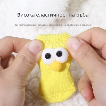 Чорапи за кучета и покривки за лапи, против пързане за вътрешна и външна употреба, полиестер, жакардово плетиво